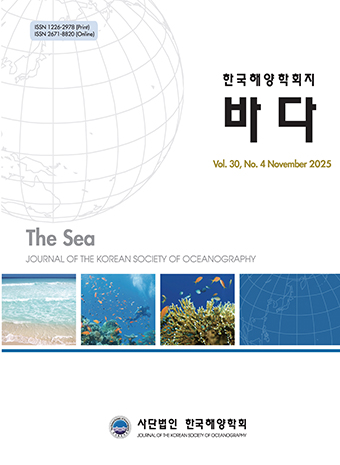 The Sea Journal of the Korean Society of Oceanography