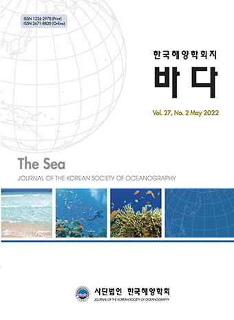 The Sea Journal of the Korean Society of Oceanography
